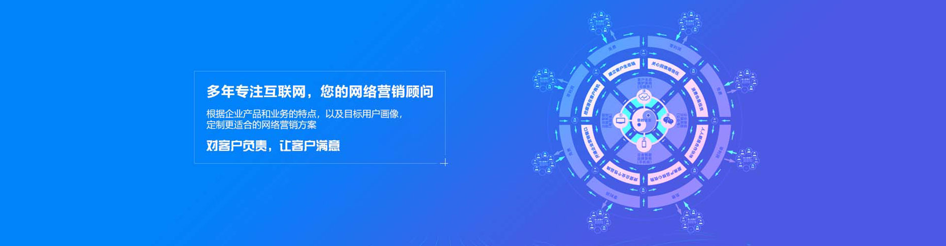 马山信息流平台