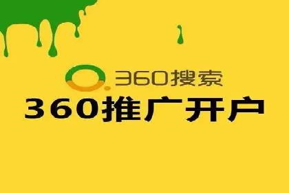 SEM推广实战：竞价代运营助力企业增长
