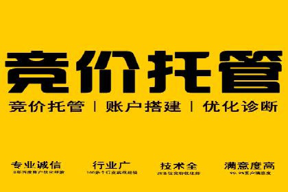 百度推广如何实现低成本高转化？——看这里！